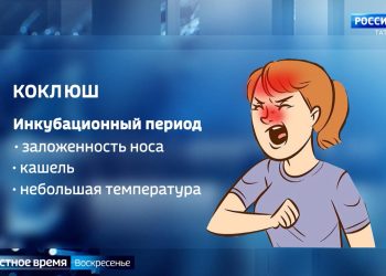 Эксперты рассказали, как родители могут защитить своих детей от коклюша