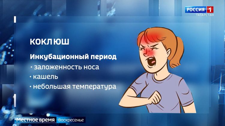 Эксперты рассказали, как родители могут защитить своих детей от коклюша