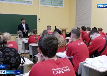 Старшеклассники из Луганска стали участниками профильного проекта «Университетские смены» в Елабуге