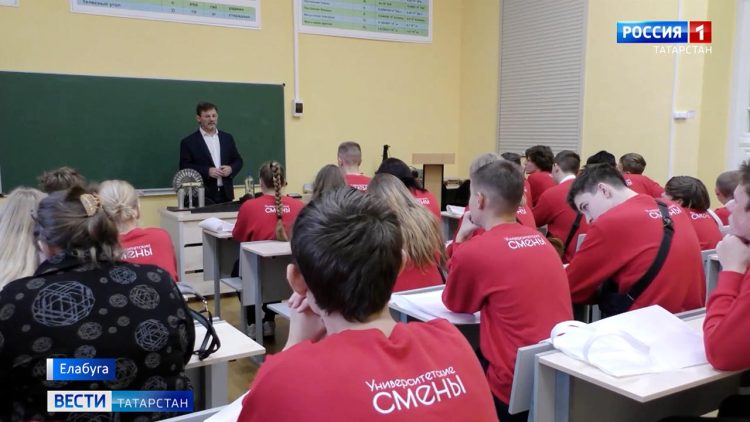 Старшеклассники из Луганска стали участниками профильного проекта «Университетские смены» в Елабуге