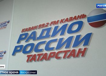 96 лет радио Татарстана: история, традиции и будущее