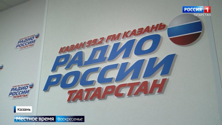 96 лет радио Татарстана: история, традиции и будущее