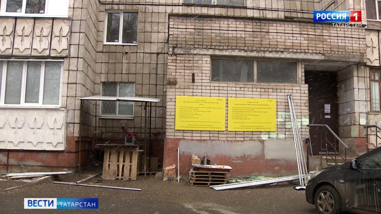 В следующем году в РТ повысят взносы за капремонт в многоквартирных домах