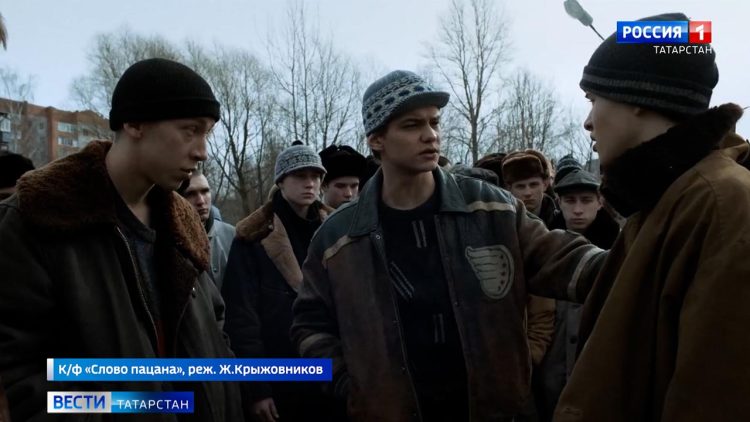 «Приходили прямо на сходки. Арматуры забирал и палки»: Ветераны МВД прокомментировали сериал «Слово пацана»