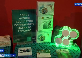 Пенсионеры Казани восстанавливают здоровье с помощью магнитной терапии