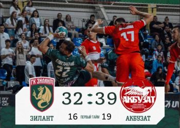 Казанский «Зилант» уступил уфимскому «Акбузату» со счетом 32:39