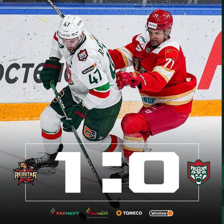 «Ак Барс» уступил «Куньлуню»