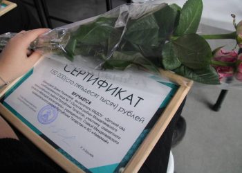 В Менделеевске стартовала программа финансовой поддержки учителей