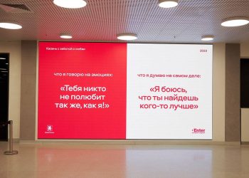 В Казани запустили проект «Казань с заботой о любви»
