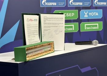 Трофей «Игр будущего» прибыл в Казань