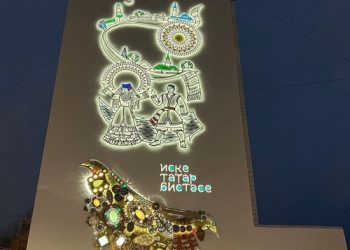 В Казани на фасаде дома у театра Камала включили композицию «Хэситэ»