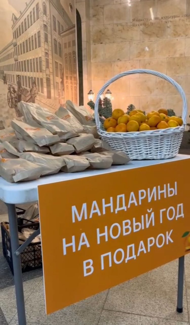 На станции метро «Площадь Тукая» пассажирам раздавали мандарины