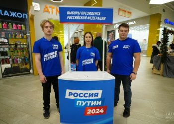 В Татарстане за час более 30 человек поставили подписи в поддержку Путина