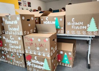 Из Нижнекамска в зону СВО бойцам отправили новогодние подарки