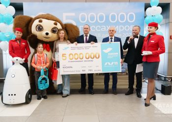 Аэропорт «Казань» обслужил пятимиллионного пассажира