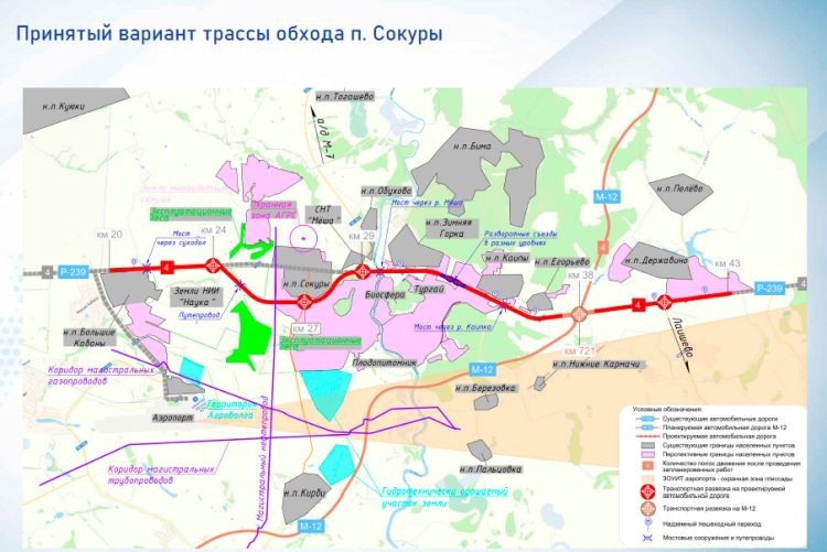 В Татарстане началась реконструкция участка автодороги Казань – Оренбург в обход села Сокуры