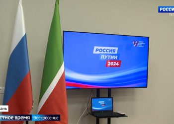 Открытие регионального избирательного штаба в Казани: поддержка Владимира Путина на предстоящих выборах