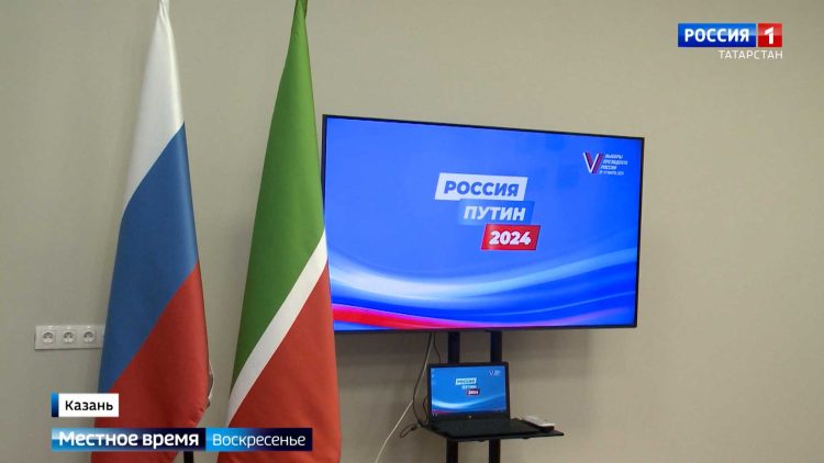 Открытие регионального избирательного штаба в Казани: поддержка Владимира Путина на предстоящих выборах
