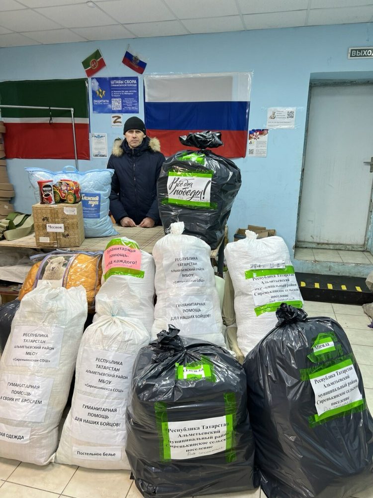 Бойцы СВО поблагодарили главу Альметьевского района за гуманитарную помощь