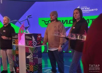 В Москве прошла жеребьевка участников «Игр будущего»