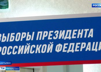 В Альметьевске собирают подписи в поддержку Владимира Путина