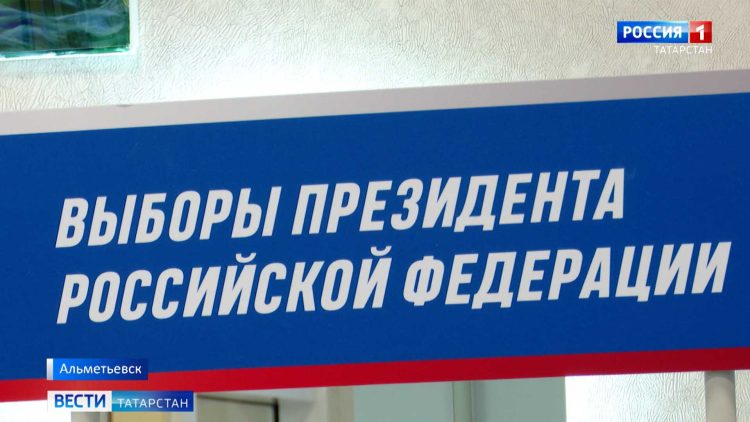 В Альметьевске собирают подписи в поддержку Владимира Путина