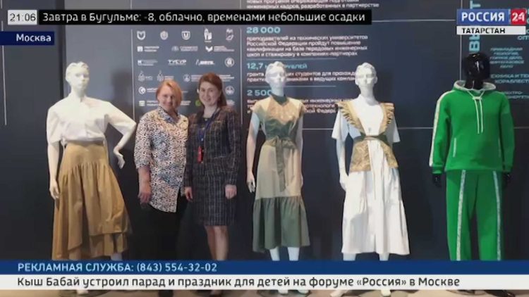 Традиции и инновации: Татарстан презентовал свой потенциал на выставке «Россия»