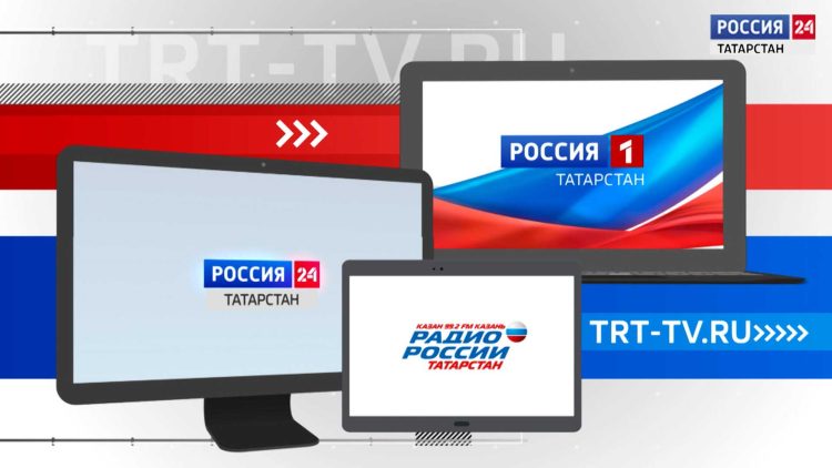 ГТРК «Татарстан» подвела итоги 2023 года