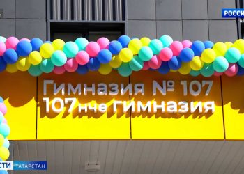 В казанской больнице №7 прошла «Ярмарка добра»