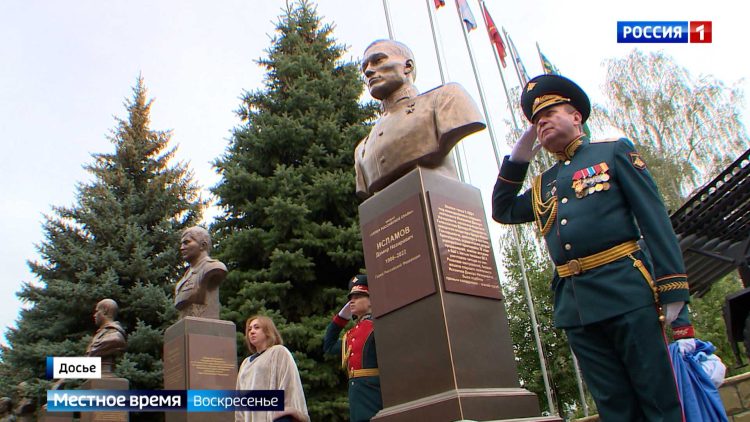 В Татарстане отметили День Героев Отечества