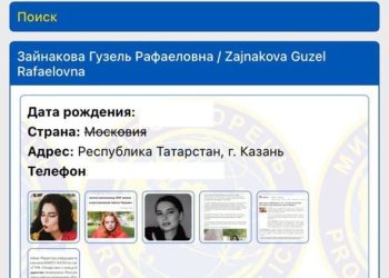 Ведущая ГТРК «Татарстан» попала в «черный» список «Миротворца»