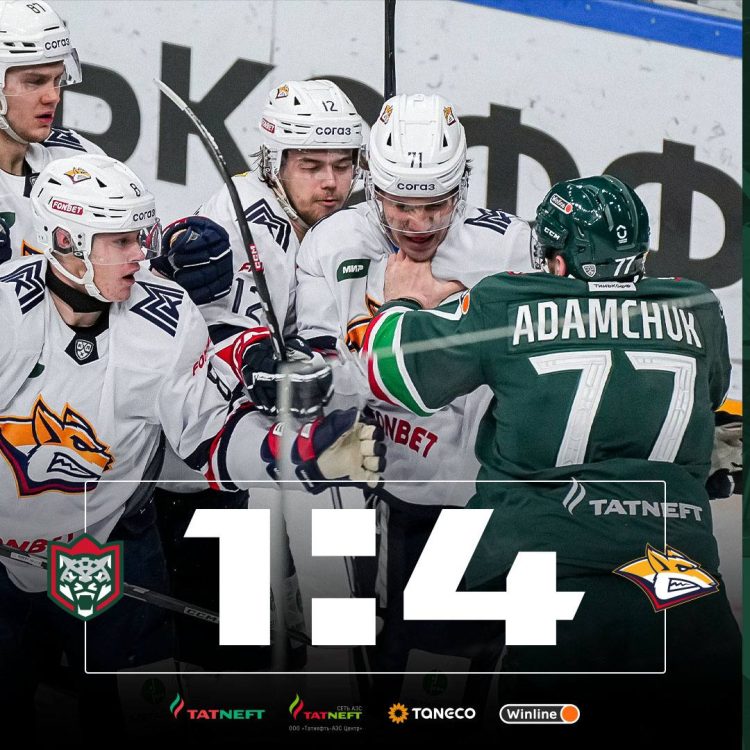 «Ак Барс» проиграл «Металлургу» в матче КХЛ