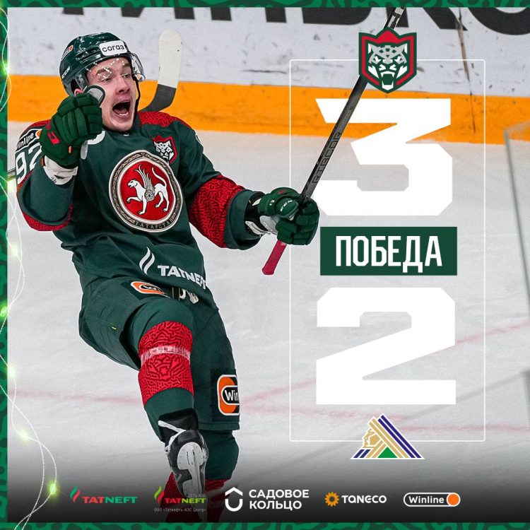 «Ак Барс» выиграл в последнем «Зеленом дерби» года