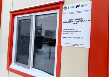 В Атнинском районе по нацпроекту откроют ФАП