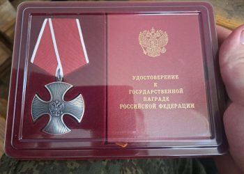 Бойцу из Альметьевска вручили орден Мужества