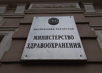 Минздрав РТ подвел итоги 2023 года