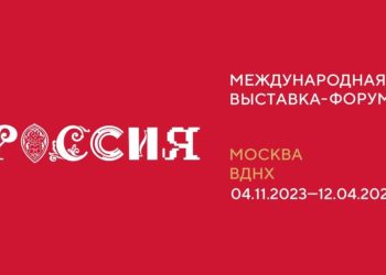 На выставке-форуме «Россия» стартуют активности Минэкологии Татарстана