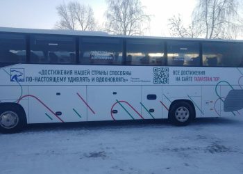 Автобусный марафон «Татарстан – республика достижений» в Тетюшах