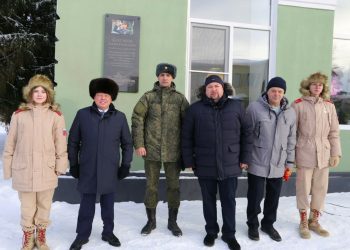 В Алексеевском районе открыли доску почета в честь Расима Баксикова