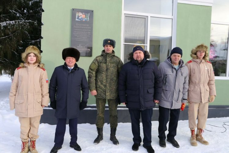 В Алексеевском районе открыли доску почета в честь Расима Баксикова