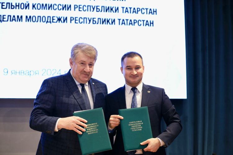 ЦИК РТ и Минмолодежи РТ подписали соглашение о сотрудничестве