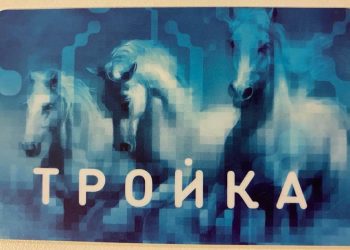 В общественном транспорте Казани могут разрешить использование московских карт «Тройка»