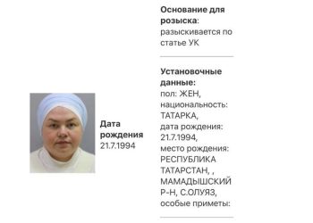 Блогера из Казани, которая продавала дешевые путевки в Дубай, объявили в розыск