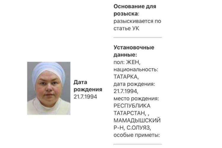 Блогера из Казани, которая продавала дешевые путевки в Дубай, объявили в розыск