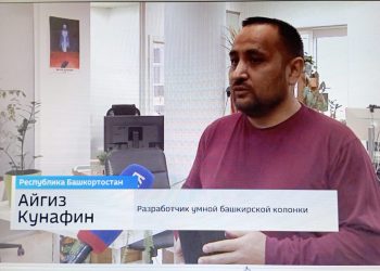 Вести ПФО (19.01.24)