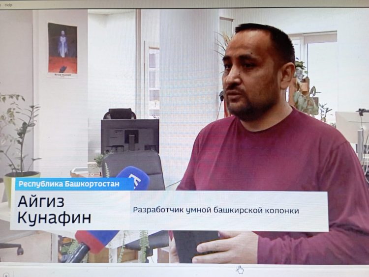 Вести ПФО (19.01.24)