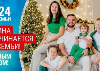 В Татарстане стартовала акция «Всей семьей на выборы»