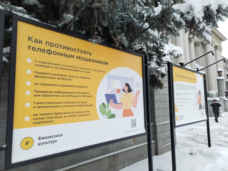 В Казани запустили проект «Киберграмотность в призме города»