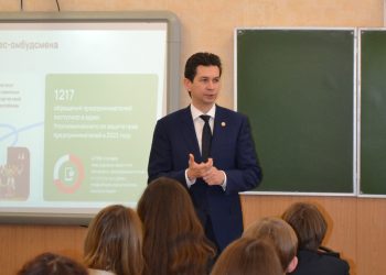 Бизнес-омбудсмен РТ провел открытый урок для учеников казанской гимназии