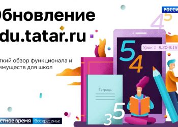 История спасения, которая ушла в забвение: рассказываем о подвиге татарстанцев, спасших павлодаровских школьников